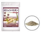 ガジュツ粉末80g