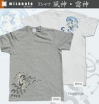 Tシャツ「風神・雷神」