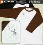 7分袖Tシャツ「女郎蜘蛛」