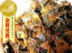 からし高菜（250g）：中辛