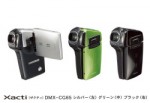 SANYO ムービーカメラ 　Xacti 　DMX-CG65   