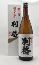 特別本醸造酒　別格　1800ml