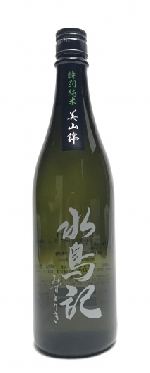 水鳥記（みずとりき）特別純米酒　美山錦　五割五分 720ml