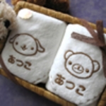 「いつでもいっしょ」名入れミニハンカチ２枚セット