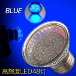 48灯電球 E26 省エネ LEDバルブ 全６色 各１００個セット 