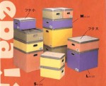 収納BOX 『エパ』 Lサイズ ４色４点セット