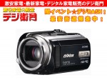 Victor ビクター　ハイビジョンハードディスクムービー Everio GZ-HD40 JANコード4975769355462   