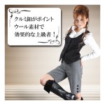 ☆リボン付き☆ウールショートパンツ