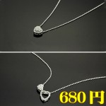 【680円】2重式ハート型ネックレス