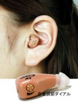 充電式補聴器