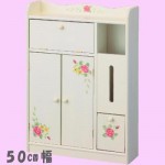 ハンドペイント マルチ トイレラック（50cm幅）