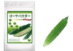 ゴーヤパウダー100ｇ