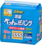 【JOYPET/ジョイペット】 ペットの紙パンツ/オモラシ・介護用（SSS） ［１０点］