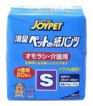 【JOYPET/ジョイペット】 ペットの紙パンツ/オモラシ・介護用（S） ［１０点］
