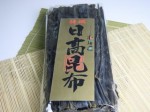 日高昆布 上浜 Ａランク　一等級 （最高級）　化粧箱入