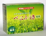 鹿児島産べにふうき茶粉末