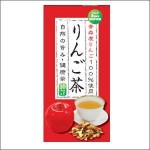 無添加・無着色・ノンカフェイン。自然の恵み・健康茶。 【５袋以上で送料無料】青森産りんご100%使用りんご茶　1袋10パック入