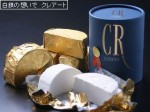 牛乳の芸術品　クレアートアイス  「白銀の想いで」