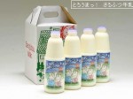 濃厚！　とろうまっ！　北海道 さるふつ牛乳 　900ml×4本　化粧箱入り