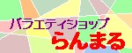 ポイント１０倍キャンペーン！