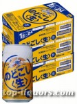 【最安値でらくらく宅配】「九州内送料無料」キリンのどごし＜生＞350ｍｌ缶3ケース（72本入）