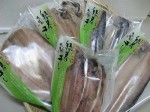 干物ギフト（緑茶干し）「風」セット　