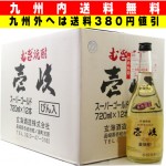 【本格麦焼酎】　壱岐スーパーゴールド　２２度　７２０ｍｌ　瓶 １ケース（１２本入）