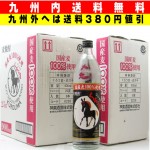 【本格麦焼酎】　くろうま　25度　９００ｍｌ　瓶　２ケース（１２本入）