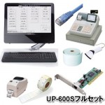 UP-600Sフルセット(産直専用）－OPEN記念セール