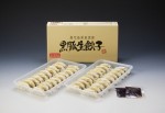 鹿児島県産　黒豚生餃子　40個入り　餃子たれ付【冷凍】