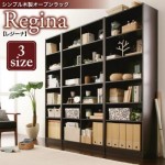 【値下げセール中！】シンプル木製オープンラック【Regina】レジーナ
