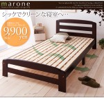 天然木シンプルすのこベッド【Marone】マローネ