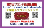 送料無料・特別価格実施中