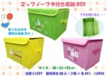 ミッフィーふたつき収納ＢＯＸ♪