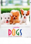 かわいい犬カレンダー