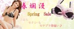 【送料無料】ブラショ－ツセットまとめ買いＳＡＬＥ