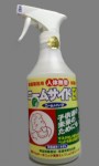 ニームサイドEX　500ml