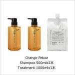 [20%OFF] オレンジペコ　ヘアシャンプー＋ヘアトリートメント(SH500mlx2＋TR1000mlのセット）